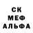 МЕТАДОН кристалл brokennails no