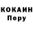 Кетамин VHQ Krem89