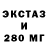 Ecstasy MDMA Gayrat Ergeshov