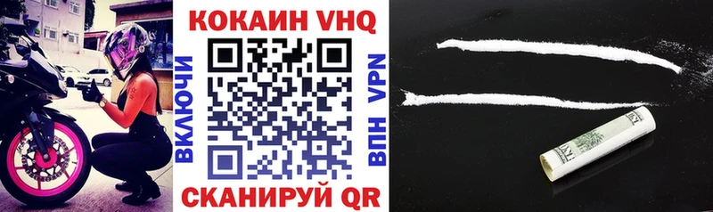 Cocaine FishScale  Сысерть 