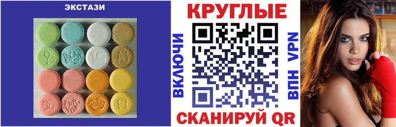 ЭКСТАЗИ Punisher  Сысерть 