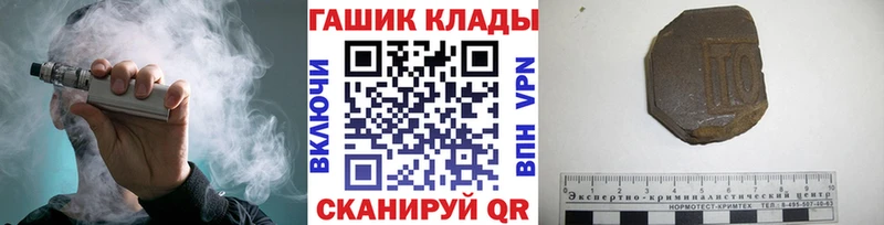 МЕГА онион Сысерть ГАШ хэш