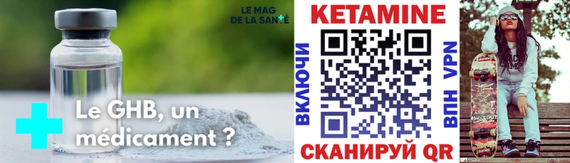 Кетамин ketamine  сколько стоит  Сысерть 