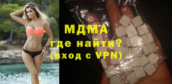 ALPHA PVP Абинск
