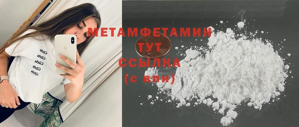 ПСИЛОЦИБИНОВЫЕ ГРИБЫ Абдулино