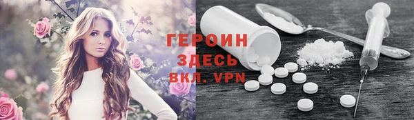 ALPHA PVP Абинск