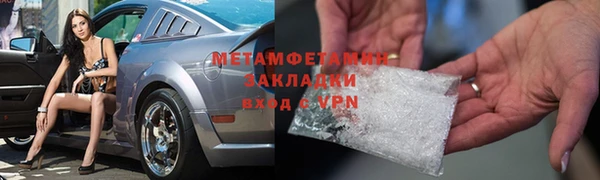 кокаин VHQ Абаза