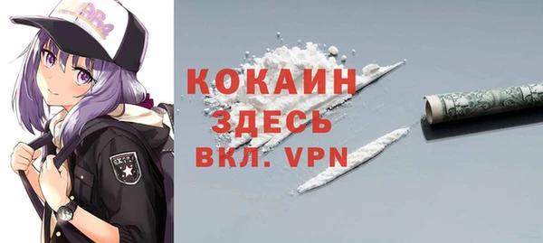 ALPHA PVP Абинск