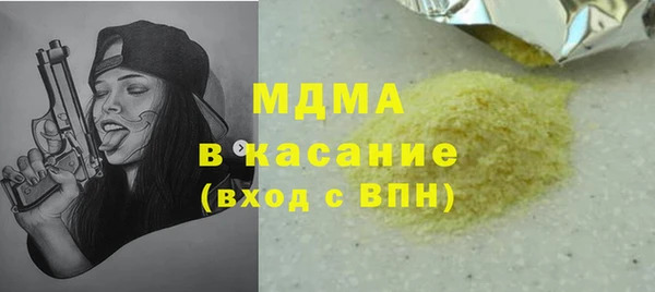 ПСИЛОЦИБИНОВЫЕ ГРИБЫ Абдулино