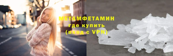 кокаин VHQ Абаза