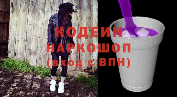 кокаин VHQ Абаза