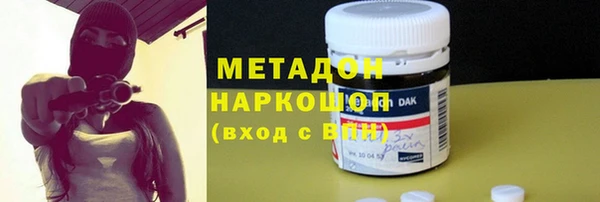 ПСИЛОЦИБИНОВЫЕ ГРИБЫ Абдулино