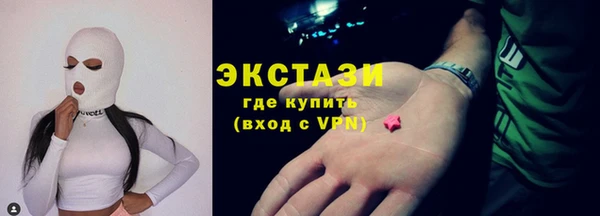 кокаин VHQ Абаза