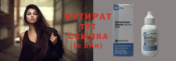 ПСИЛОЦИБИНОВЫЕ ГРИБЫ Абдулино