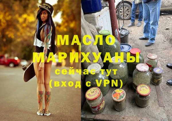 скорость mdpv Алагир