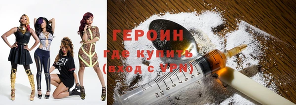 ПСИЛОЦИБИНОВЫЕ ГРИБЫ Абдулино