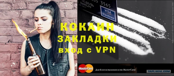 ALPHA PVP Абинск