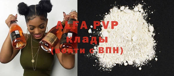 крисы Медногорск