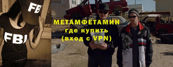 ALPHA PVP Абинск