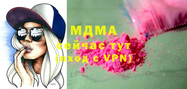 ALPHA PVP Абинск