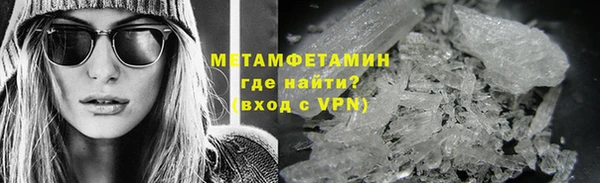 ALPHA PVP Абинск
