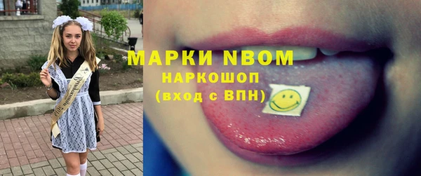кокаин VHQ Абаза