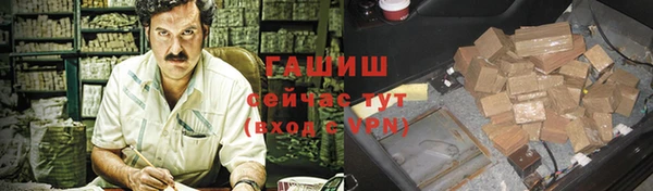 ПСИЛОЦИБИНОВЫЕ ГРИБЫ Абдулино