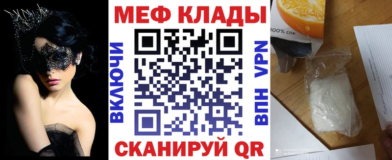 где продают наркотики Сысерть Меф мяу мяу