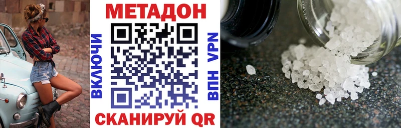 магазин наркотиков Сысерть МЕТАДОН мёд