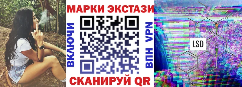 omg рабочий сайт  Сысерть  Марки 25I-NBOMe 1500мкг  где можно купить  