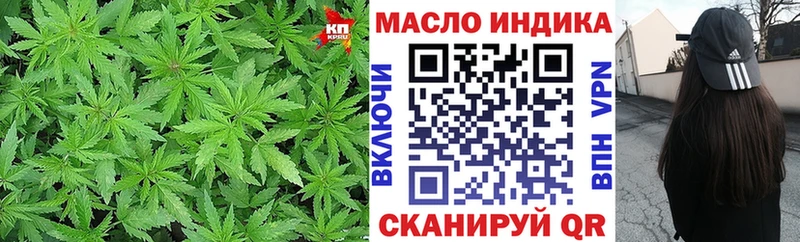 Дистиллят ТГК жижа наркотики Сысерть